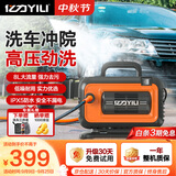 亿力高压洗车机高压水枪冲洗 洗车水枪高压家用洗车4280G低躁感应