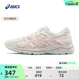 亚瑟士ASICS女鞋网面跑鞋百搭缓震运动鞋透气跑步鞋 GEL-CONTEND 4 米色/藕粉 38