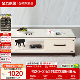 全友家居 北欧风家用茶几现代简约收纳储物客厅长方形高级茶桌家具