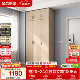 全友家居衣柜卧室家用储物收纳柜一体靠墙现代简约原木风大衣柜出租屋