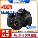 佳能/CANON  80D 60D 70D 77D 50D 90D 半画幅 二手单反相机 佳能60D 18-135 IS 套机 95新