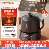 九阳（Joyoung）养生壶煎药壶中药锅中药壶熬药罐 3升分体式陶瓷烧水壶家用药膳煲3003BQ