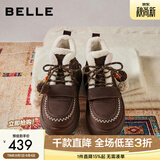百丽（Belle）姜饼屋毛球挂饰雪地靴女冬季增高加绒保暖棉鞋F2Y1DDD5 啡色-毛里 37 (235mm)