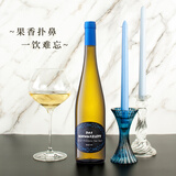 爱克维（iCuvee）黑蕾精选雷司令半甜白葡萄酒 750ml*6瓶礼盒包装  德国原瓶进口