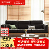 源氏木语实木真皮沙发客厅黑胡桃木直排沙发小户型头层黄牛皮沙发 【12】白蜡木胡桃色2.95米沙发（黑色）