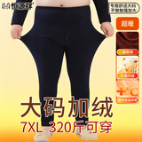 恒源祥【大码保暖裤】男加绒加厚护膝单件舒适加肥加大打底衬裤秋冬季
