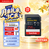 Sandisk闪迪256GB SD内存卡 V90 8K U3 C10 高速相机存储卡 读写速300MB/s IP68 6米防摔 影院级高清拍摄