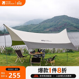 牧高笛（MOBIGARDEN）六角天幕户外露营遮阳防晒防雨天幕俊庭升级版 NX20661014 橄榄绿
