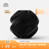 拓竹PLA Basic基础 3D打印耗材 高韧性易打印 RFID智能参数识别--净重1kg 黑色10101 含料盘