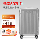 Diplomat外交官行李箱24英寸大容量拉杆箱男扩充层密码旅行箱女TC-6013TM