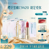 花西子同心锁口红礼盒C9420柔粉素颜好气色生日礼物中秋节礼物女