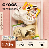 卡骆驰（CROCS）檀健次同款复古小鲸鱼洞洞鞋时尚女鞋厚底洞洞鞋花园鞋206302 骨白色-2Y2(含智必星) 36 /37(230mm)