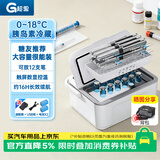 超果胰岛素冷藏盒便携式小冰箱随身携带车载冰箱生长激素药品冷藏YT03