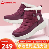足力健中老年人女棉鞋妈妈棉鞋25932051J 酒红-女款    37   