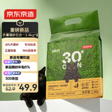 京东京造 五合一木薯猫砂豆腐钠基矿砂植物混合猫砂2.4kg*4 不沾底除臭