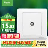 施耐德 有线电视插座面板 86型弱电开关插座 睿意系列 白色A3E51TV