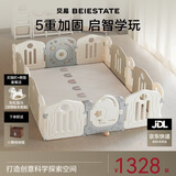 贝易爬爬垫婴儿围栏地上客厅室内游乐园地围栏宇航员180*200+XPE2摩卡