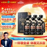 古井贡酒 年份原浆古8 浓香型白酒 50度 750mL*6瓶 整箱装 自饮宴请送礼