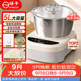 扬子和面机家用厨师机揉面机全自动多功能智能和面搅面一体机面包面粉发酵醒面机面包机面条机H-001