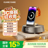 狂响蓝牙音响 无线充电器支架时钟氛围小夜灯一体音箱适收音FM播放器中秋节礼物送礼K4