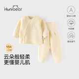 欢喜小熊婴儿衣服冬季宝宝内衣套装儿童睡衣秋冬三层保暖纯棉护肚高腰套
