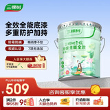 三棵树漆乳胶漆室内底漆云绘净味全能全效底漆油漆涂料墙面漆 15L