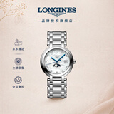 浪琴（LONGINES）瑞士手表 心月系列 月相女士钢带石英表L81164876