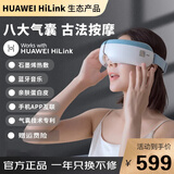 凯胜（KAISUM）眼部按摩仪 智能眼部热敷按摩器气囊振动护眼仪热敷按摩眼罩情人节礼物送男女友老婆 冰岛蓝