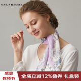 玛丽亚·古琦（MARJA KURKI）真丝丝巾女方巾送爱人丝绸中小方巾桑蚕丝礼盒送妈妈清梦星河 紫色