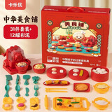 卡乐优（Coloyou）小麦粘土面条机面粉彩泥儿童手工绘画玩具无毒套装橡皮泥豪华礼物