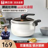 康巴赫珐琅锅汤锅 微压搪瓷锅精铁锅易洁不沾炖煮锅电磁炉燃气灶通用
