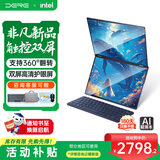 戴睿（dere）创意双触摸屏高性能笔记本电脑大学生AI学习办公设计炒股娱乐手提轻薄本16G/512G