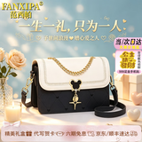 范西帕轻奢包包女包单肩包女士手提斜挎包情人节生日礼物女送老婆女友 黑拼白-当次日达/就近发｜品牌礼盒装 时尚百搭小众洋气2026年新款女生包实用走心纪念日礼物