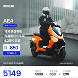 ZEEHO极核新款AE4/Pro/MAX铅酸高性能电摩电动摩托车踏板电瓶车(到店选颜色） AE4 (到店选颜色）