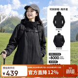 骆驼（CAMEL）女装户外情侣款冲锋衣可拆卸三合一冲锋衣男女简约潮流防风外套