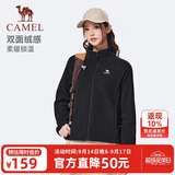 骆驼（CAMEL）双面摇粒绒外套女装立领运动抓绒上衣 J25CAXLN002 幻影黑 M