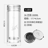 诺亚口杯双层玻璃杯便携男士高档透明隔热商务办公泡茶杯水杯高端礼物 3#300ML【兰草】普