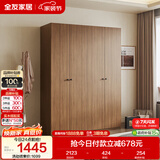 全友家居 成品衣柜新中式卧室家具家用衣橱衣服储物收纳柜简约挂衣柜