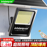 颖朗太阳能灯户外照明灯家用庭院子灯广球场大功率投光灯农村特亮路灯