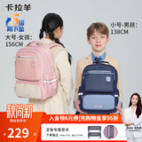 卡拉羊书包小学生1-6年级初中生减负防下坠风琴书包护脊背包双肩包男女 360°反光警示条|黑金 【S码】推荐1-3年级，身高135cm以下