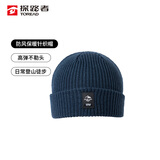 探路者（TOREAD）帽子秋冬通用防风保暖弹力针织帽户外运动骑行休闲帽TELLCM90744