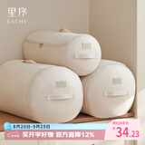 EACHY圆筒被子收纳袋整理袋衣物棉被装被子专用打包袋搬家神器-奶杏色M