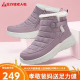 足力健中老年人女棉鞋妈妈棉鞋25932051J 芦灰-女款    39   