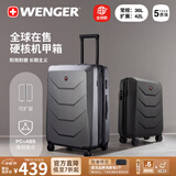 威戈机甲箱黑色20英寸行李箱拉杆箱可扩容万向轮登机箱出游差旅密码箱
