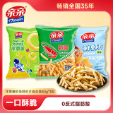 亲亲鲜虾条休闲零食组合（虾条+虾片+洋葱圈）240g膨化食品独立包解馋