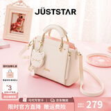 欧时纳（JUST STAR）包包女包2026新款包包轻奢单肩斜挎包女士手提包高级感生日礼物女 米白色-联系客服可代写贺卡