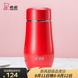 希诺（heenoor）保温杯女士便携304不锈钢创意水杯迷你高颜值可爱杯子时尚茶杯 西洋红300ml