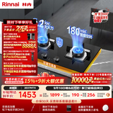 林内（Rinnai）燃气灶家用嵌入式天燃气灶台嵌两用可调节5.2kW定时猛火爆炒天然气灶 2E07MTX