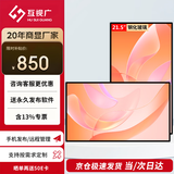 互视广21.5英寸广告机高清窄边广告屏数字标牌触摸触控显示屏壁挂吊挂奶茶店电梯宣传屏电子菜单海报机