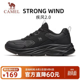 骆驼（CAMEL）疾风2运动鞋秋冬季新款男鞋革面防泼轻便通勤休闲鞋子减震跑步鞋